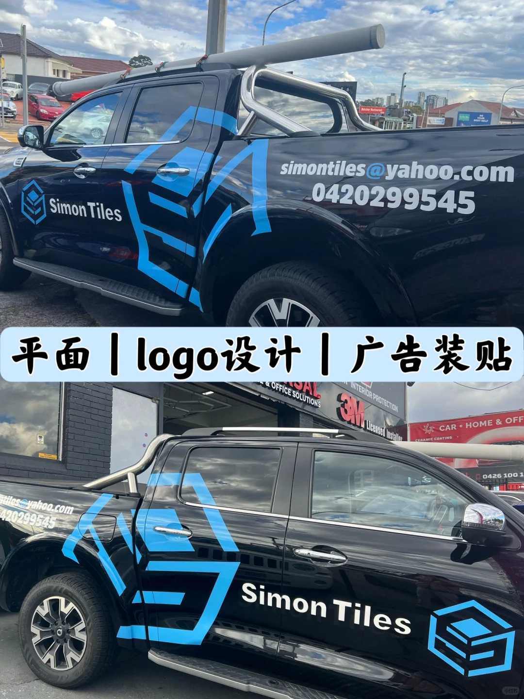 带着你的品牌走街串巷