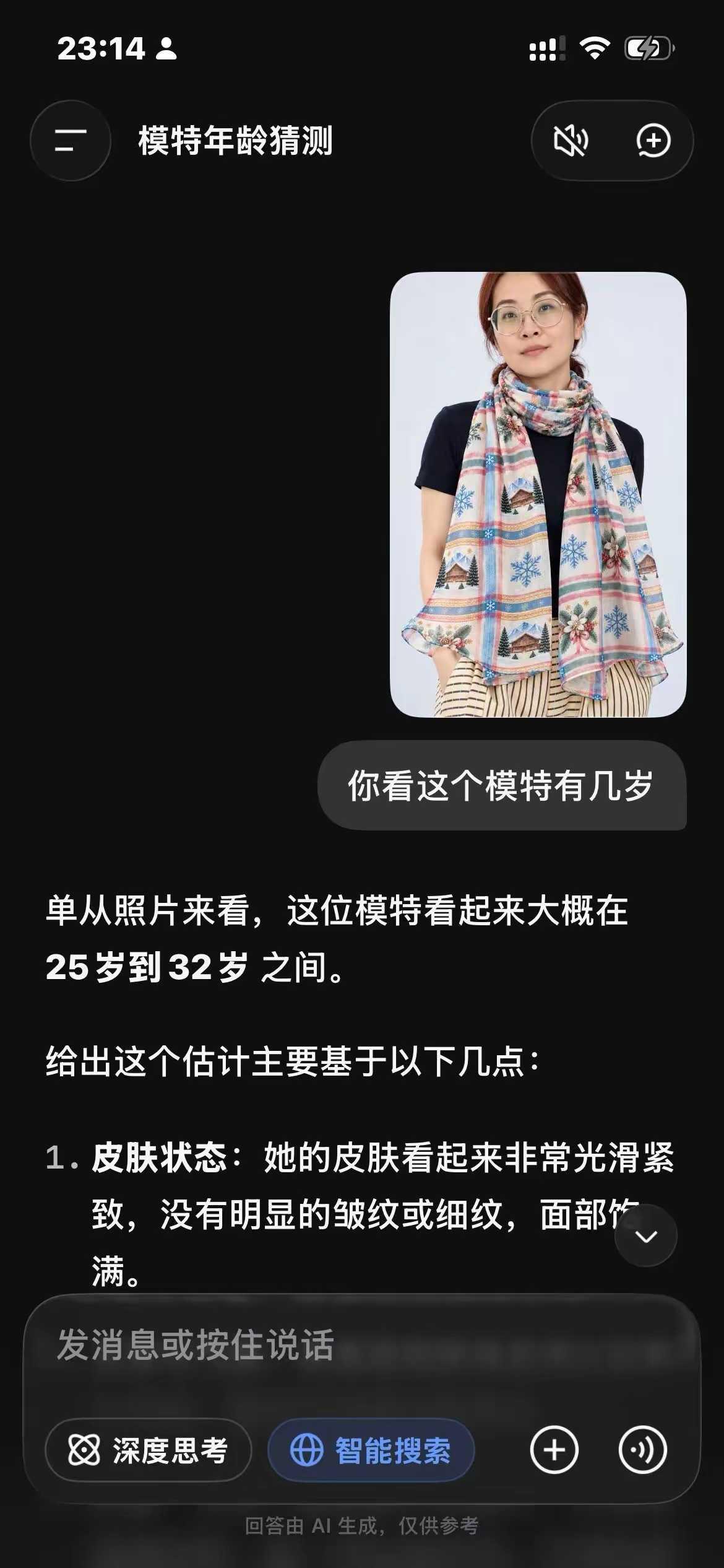 网友：果断卸载某包，一点也不留情面。
​刚刚看到的，笑死人了