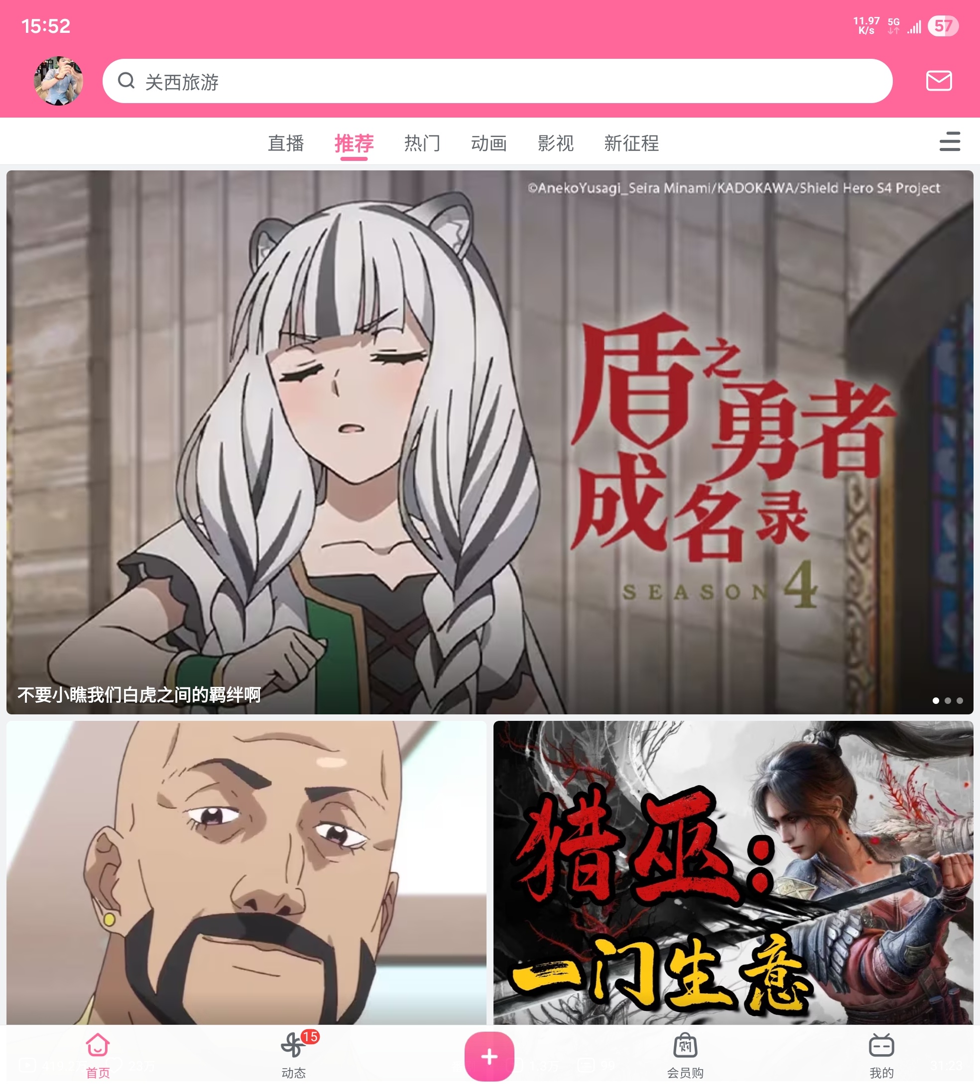 三星折叠的大屏适配，有一种折叠屏刚刚兴起时的美感[捂嘴哭][捂嘴哭][捂嘴哭] 