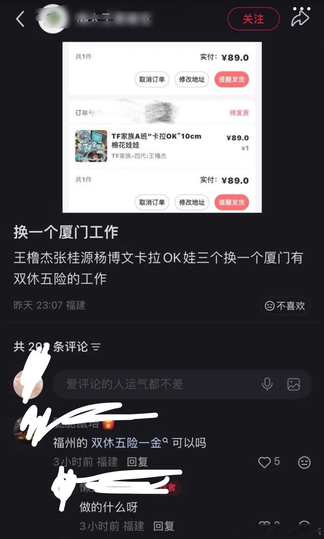 tg 最近四代丝都这样起号了？ 
