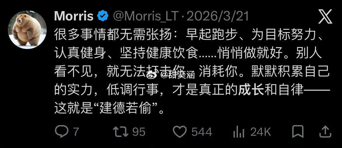 很多事情都无需张扬 