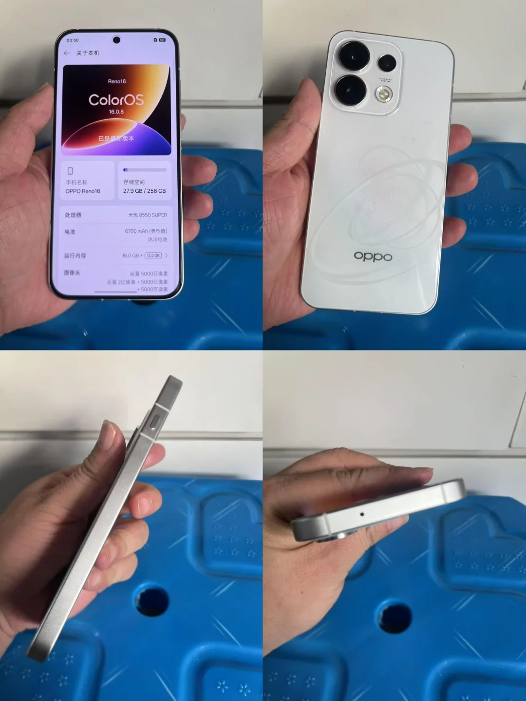 ColorOS16自带AI闪记，一键整理笔记，学生打工人办公超省心
