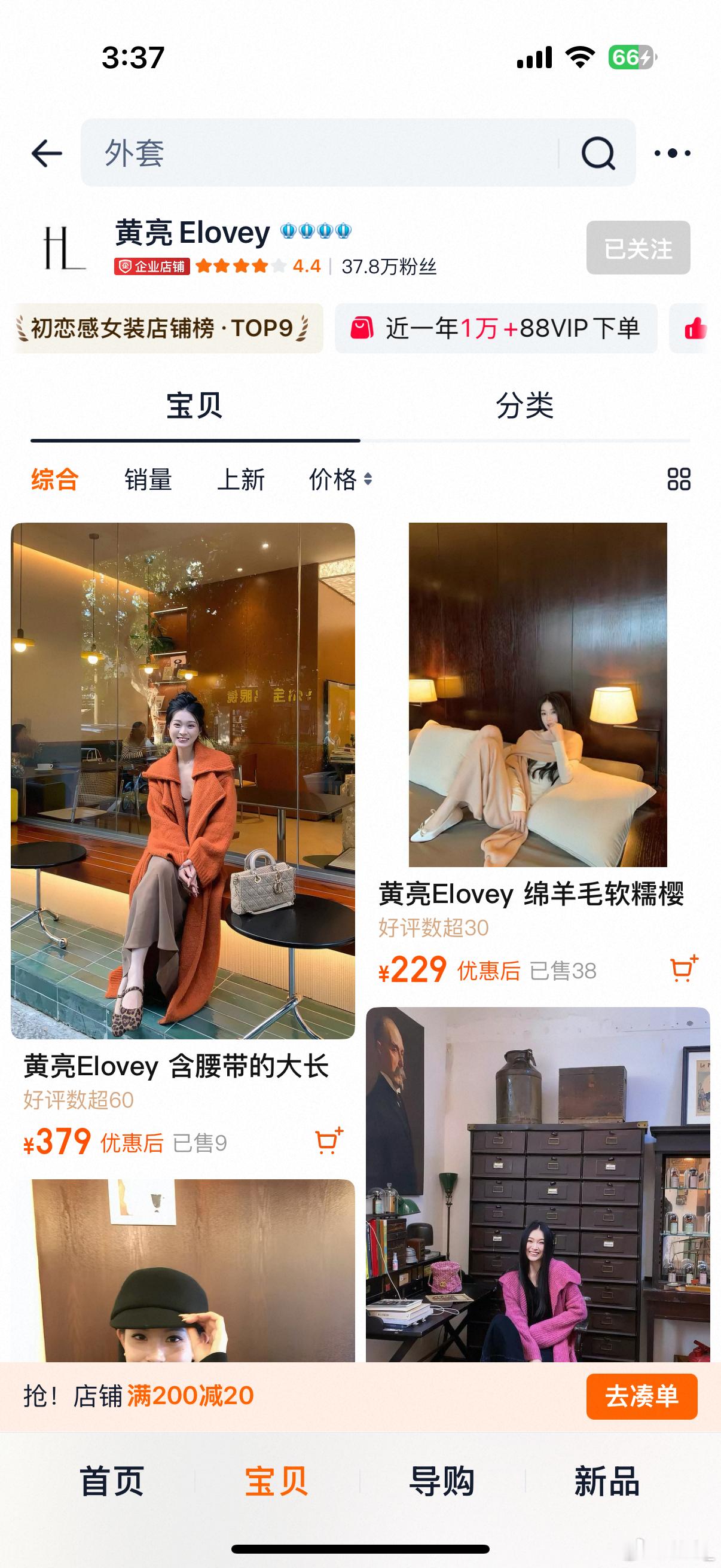 我的衣柜只有：黑色 米白 棕色 灰绿 少量的粉色及浅蓝色我发现我不咋喜欢穿长款的