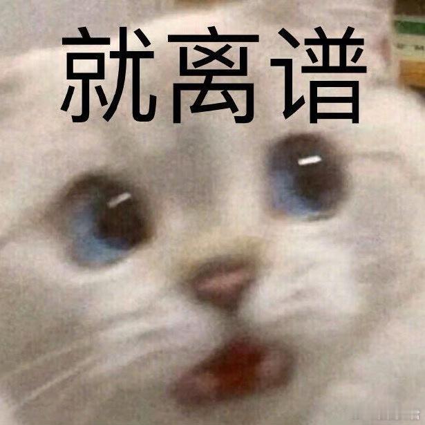 #良品铺子被立案调查#藕粉掺杂木薯/酸辣粉没有粉…配料表都造假，够离谱的！食品安
