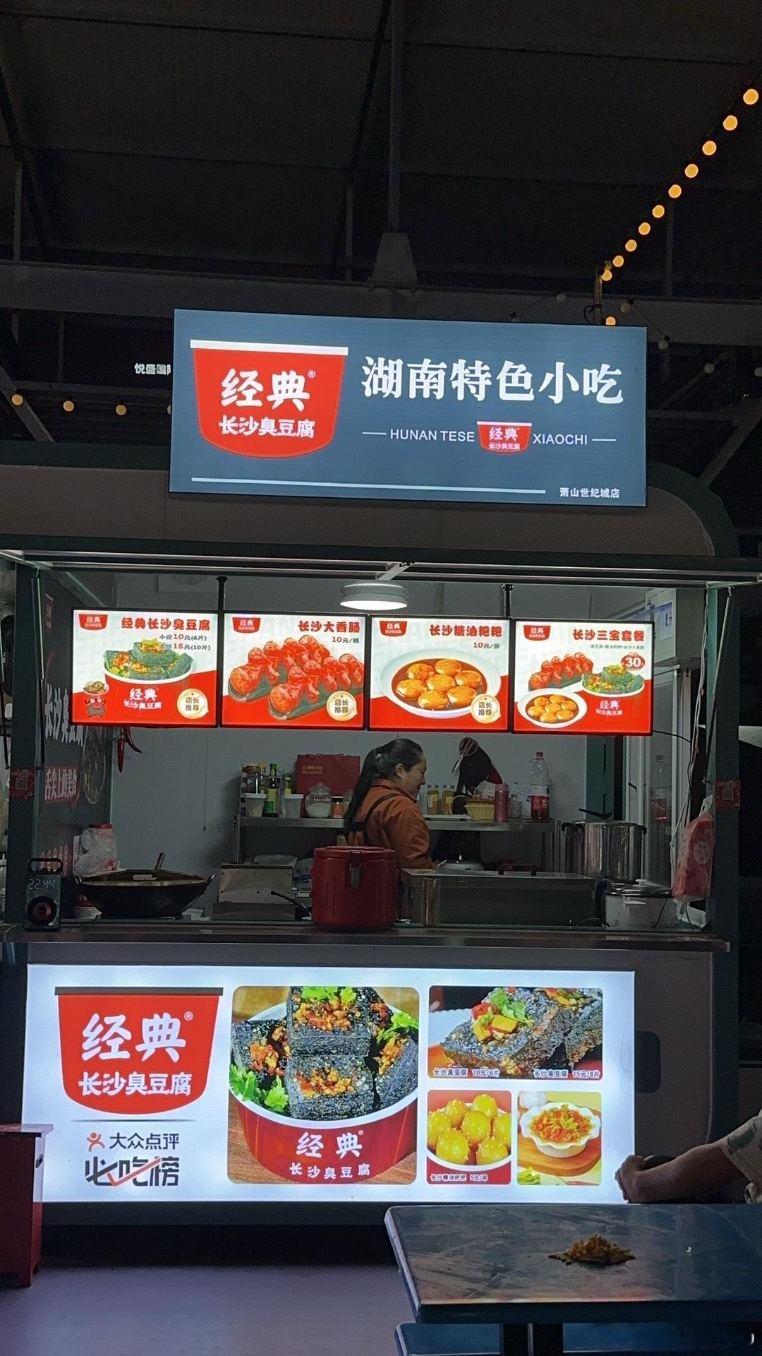 世纪城核心区的夜市来得晚了一些，不过既然是核心区，位置那么好生意会好起来的。  