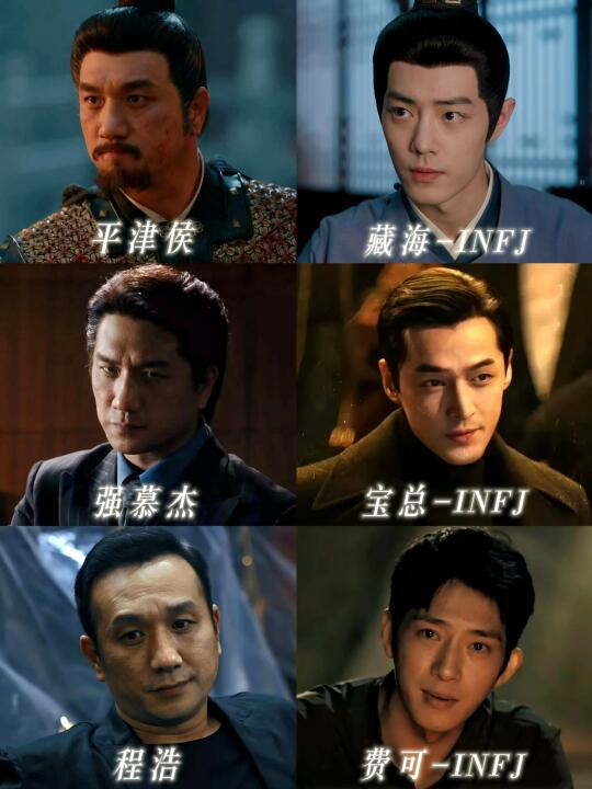 黄觉：男主是INFJ的剧我都接🌚