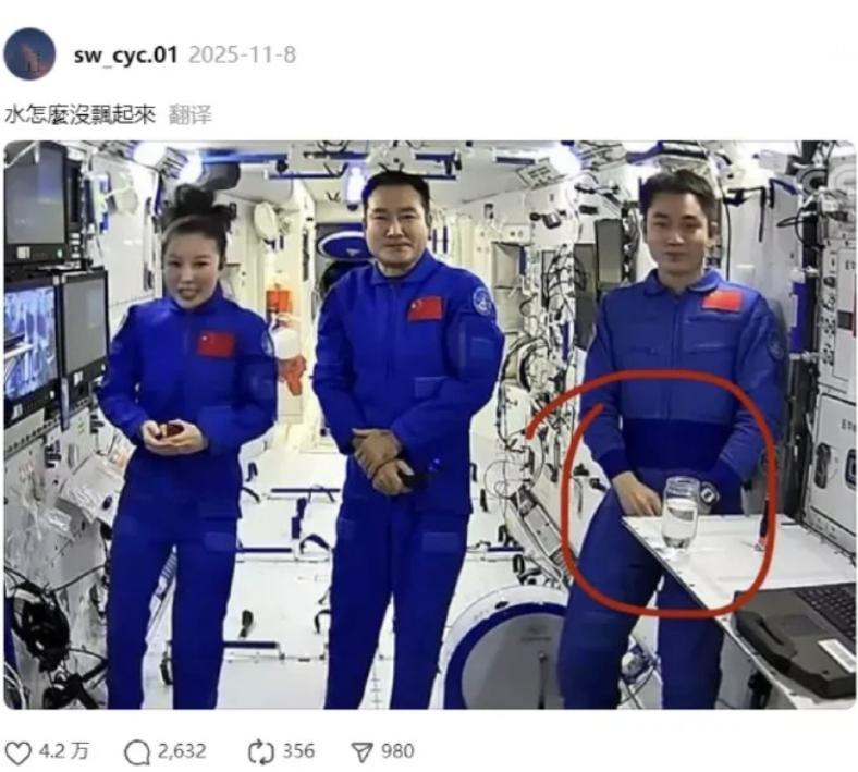 “中国空间站造假”？“德国之声”都出来辟谣了

最近海外社交媒体上闹了个大笑话，