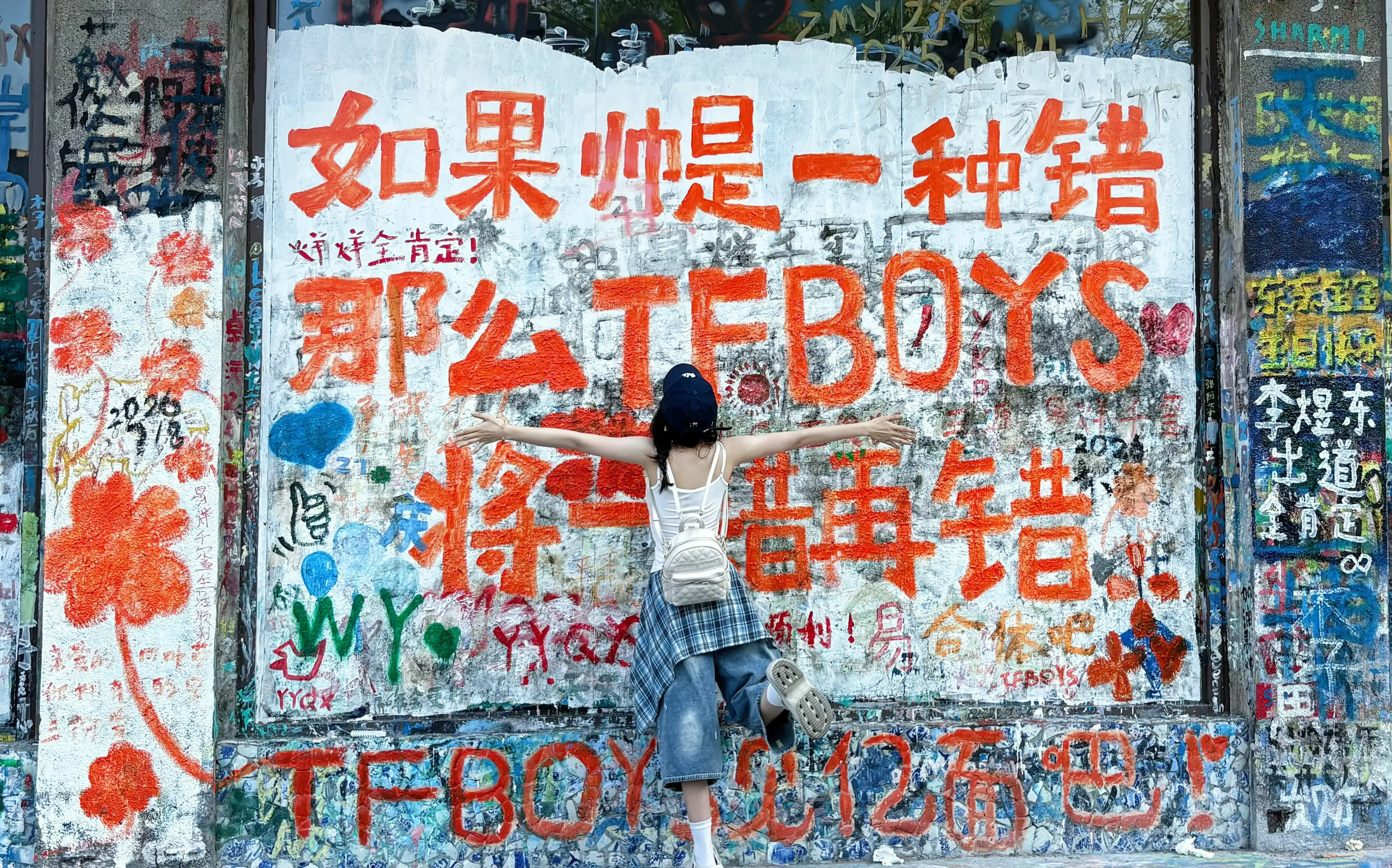 源来凯始玺欢你🧡💙❤️💚