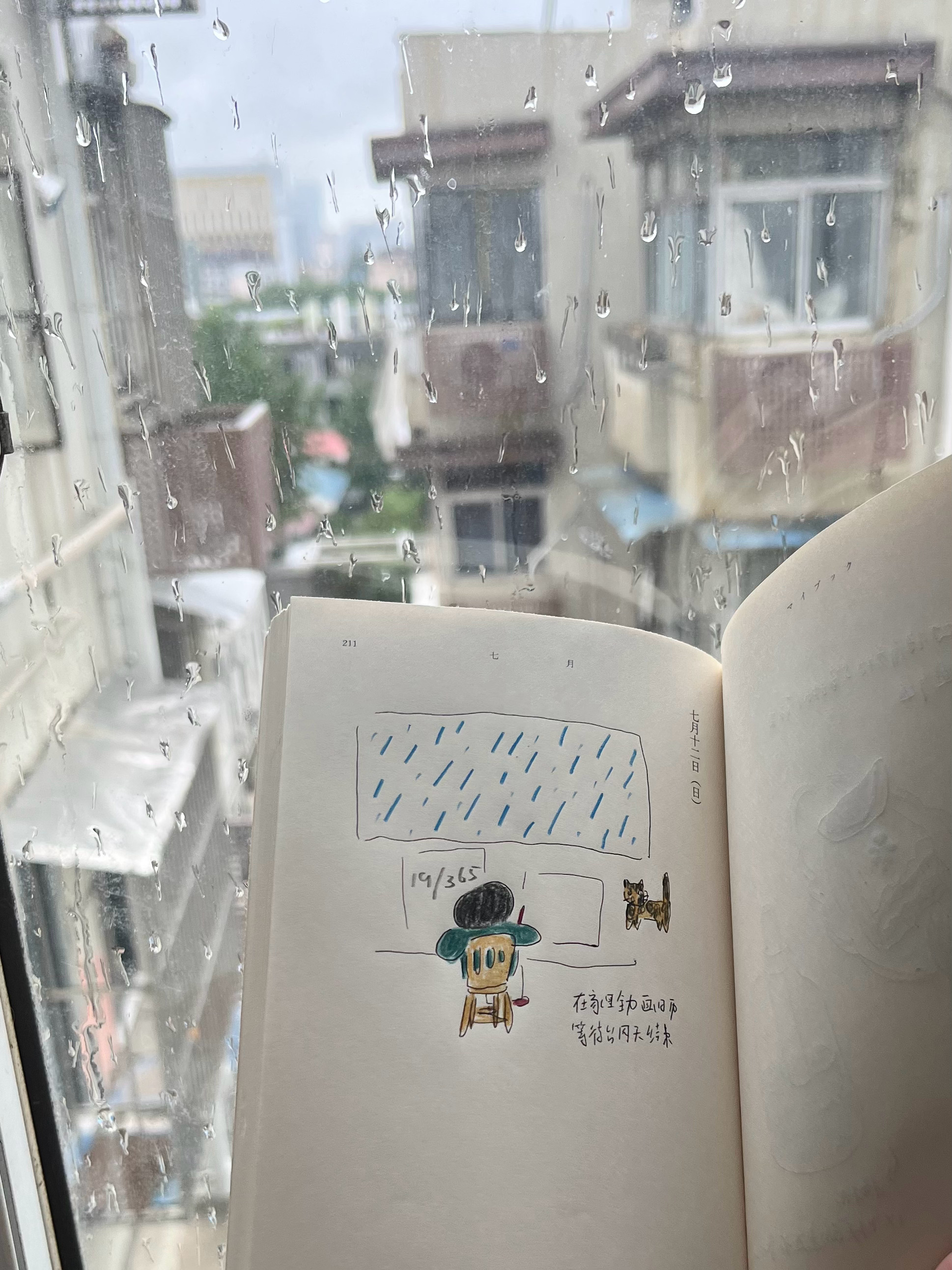 最近的 