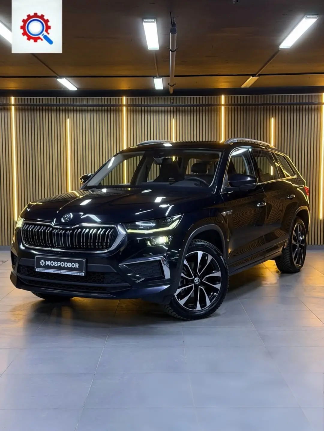 斯柯达柯迪亚克