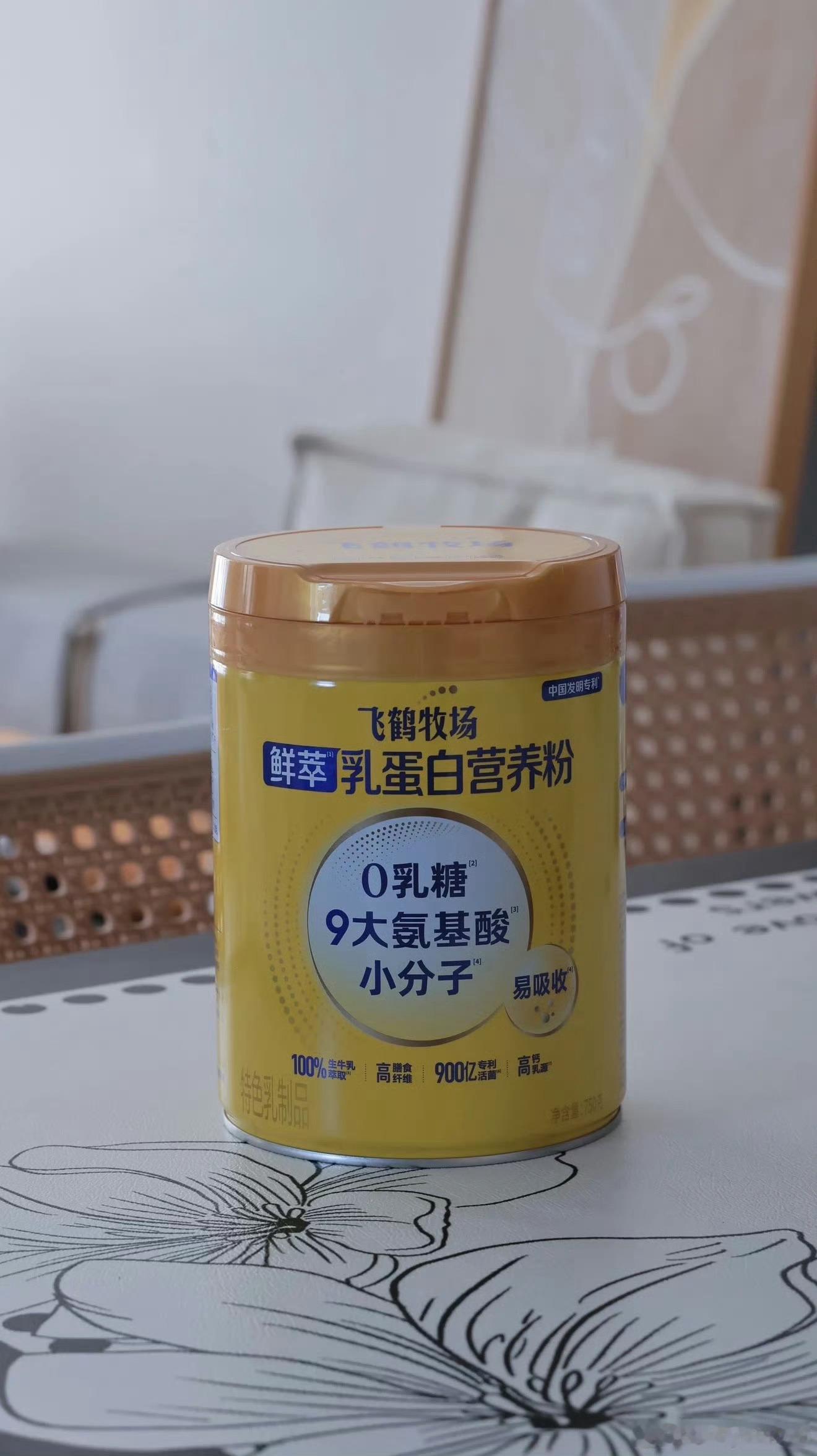 彻底悟了！在线好状态才是日常超硬的底牌小飞鹤鲜萃乳蛋白营养粉真的太懂日常需求，鲜