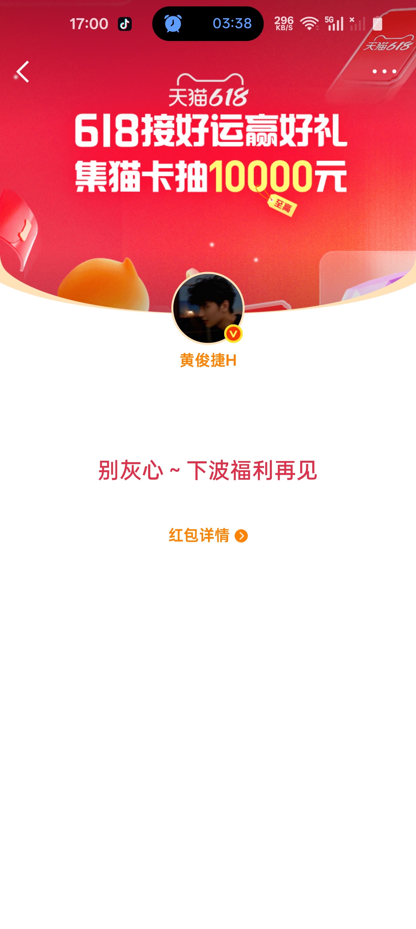 哭了 