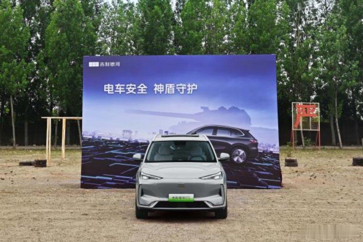 吉利银河e5 吉利银河E5搭载的神盾金砖电池竟然能够承受得住36吨的极限碾压，作