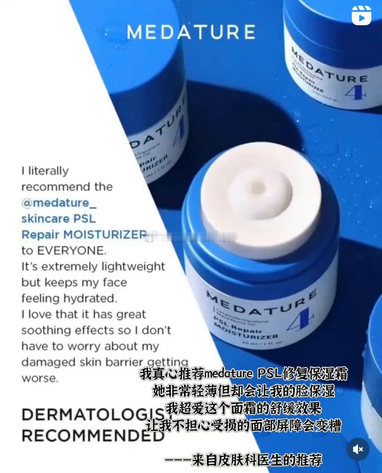 阿广🍬 Medature葆科美这个牌子我们推荐了很多年目前的话也只有大促有活动