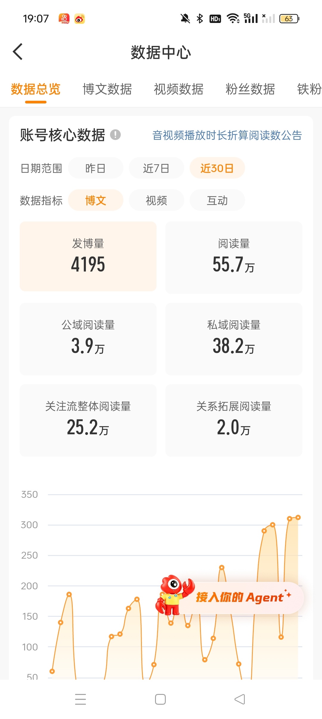 接不接 