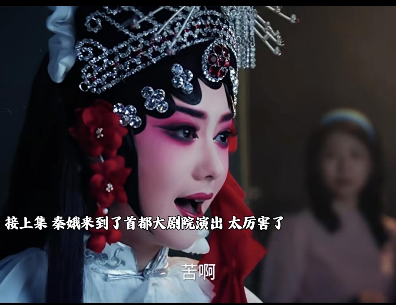 这句苦啊听的我鸡皮疙瘩瞬间起立，她的确把这个角色塑造的很成功[比心]
