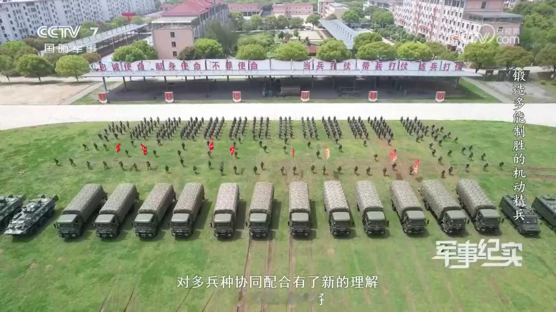 泥腿子机动支队。四四制旅级机支的OPER大概1500号人，五四制就更多了；防暴巡