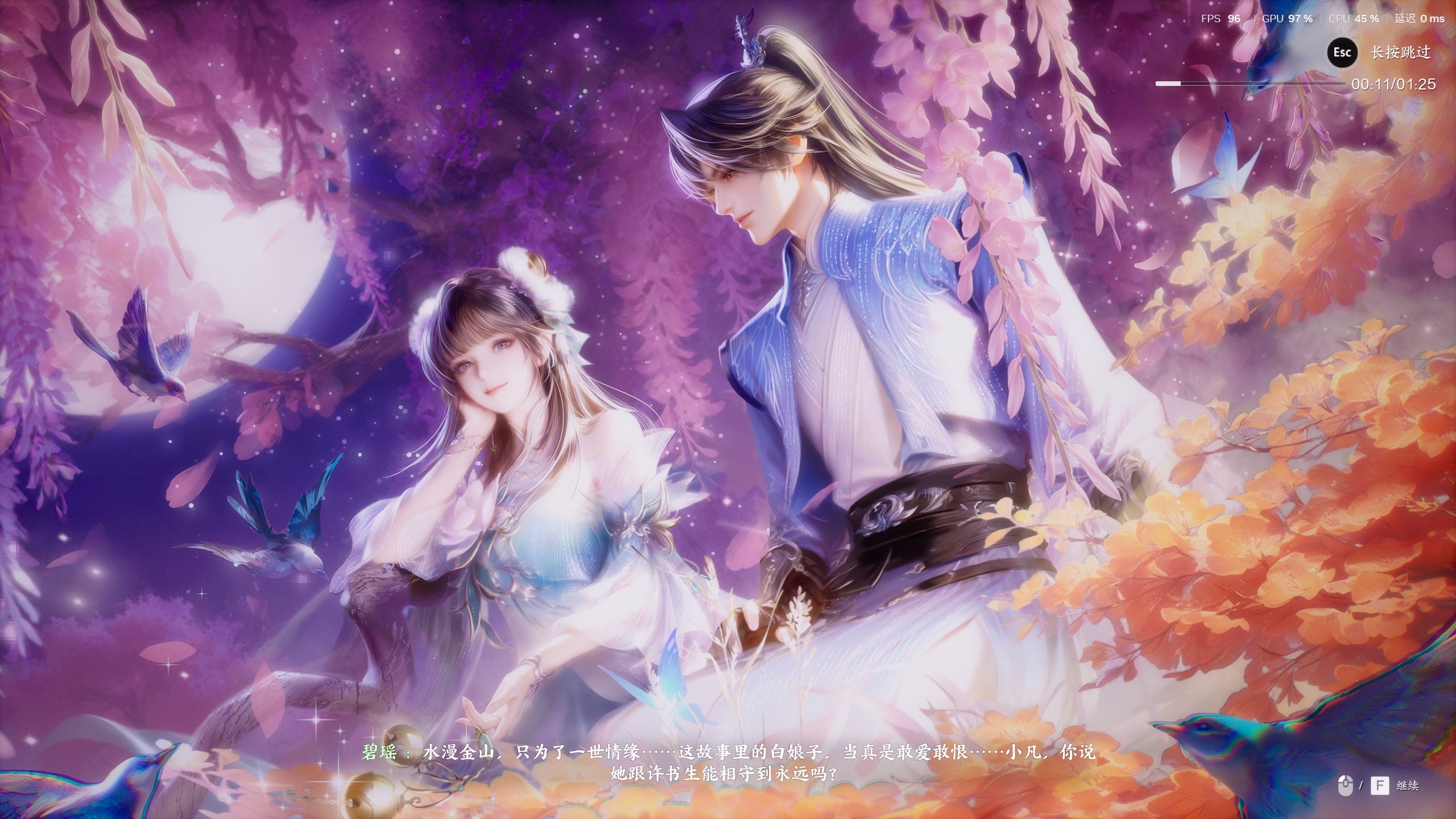 诛仙女主碧瑶同光同尘同碧瑶 碧瑶美美嘟[期待]，这张图有那种古早的感觉，修了一下