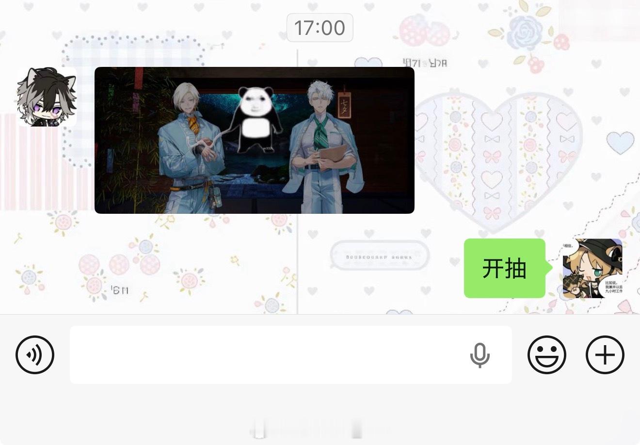 因为我家还没有云次这人就一直在挑衅我
