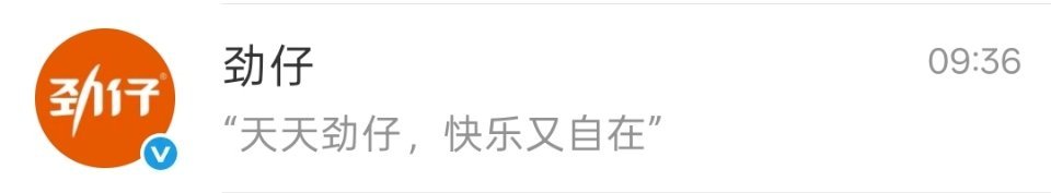 王俊凯劲仔品牌全球代言人 你别说，＂快乐又自在＂和海阔凭凯跃 都很贴俊凯诶😌 