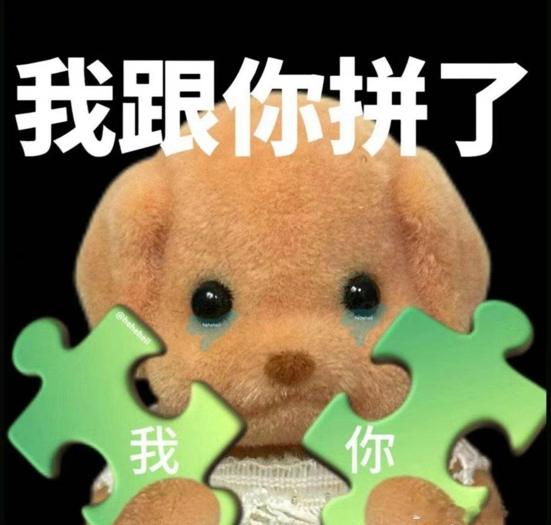 #王鹤棣KTV喊话#？人在无语的时候是真的会笑，哥们没瓜可以不用放的，如果昨天你