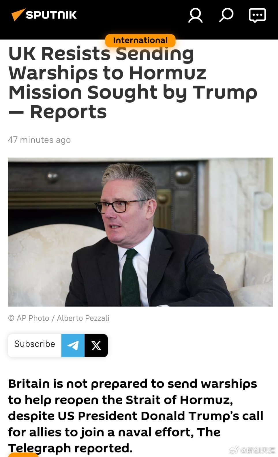 国际军事美伊以冲突 英国拒绝派遣军舰前往霍尔木兹海峡——特朗普寻求派遣此类军舰的
