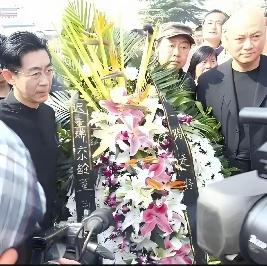 2009年，沙僧闫怀礼葬礼上，原来挑担的早走了啊？怪不得没见出席师娘葬礼呢！
