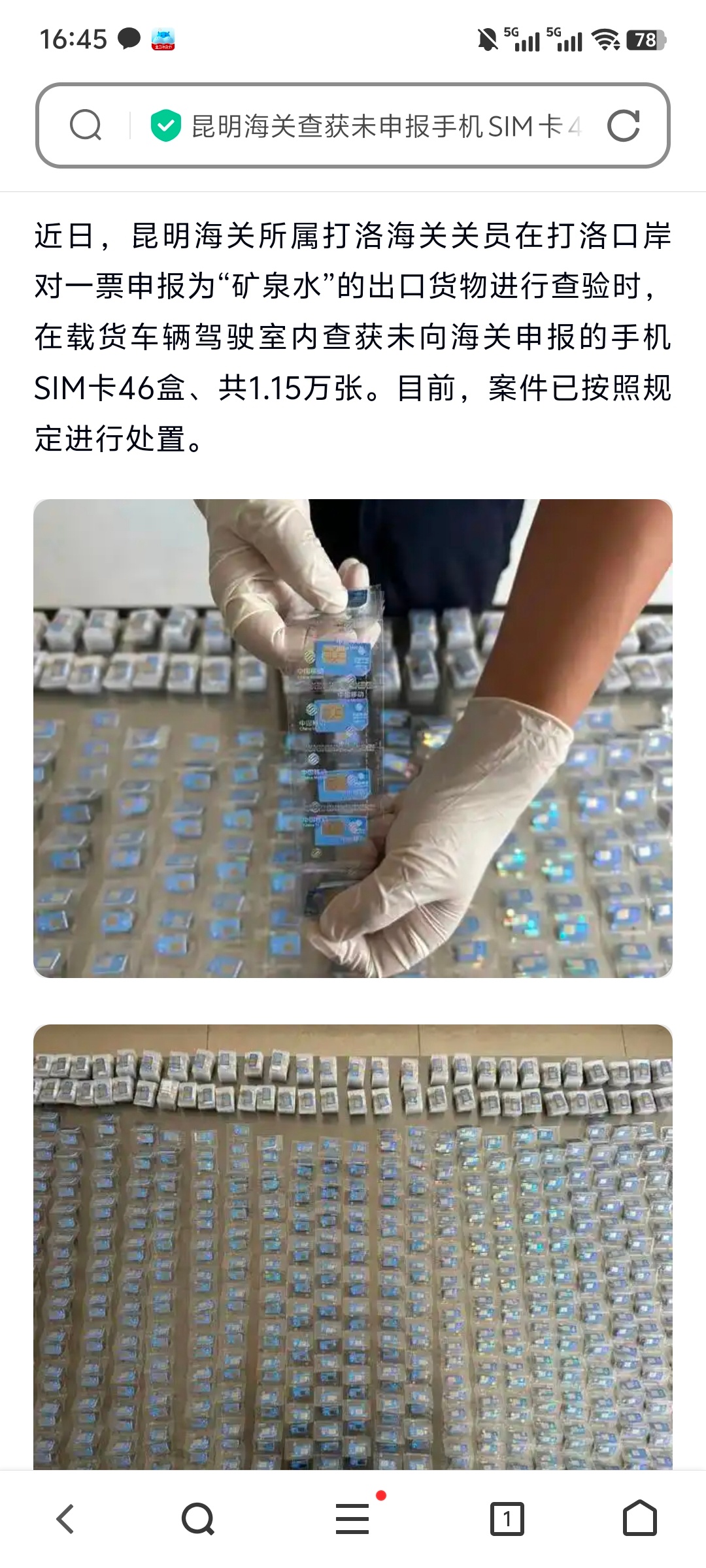 你支持取消虚拟号吗  虚拟号作为一种通信工具，在保护用户隐私、防止骚扰电话等方面