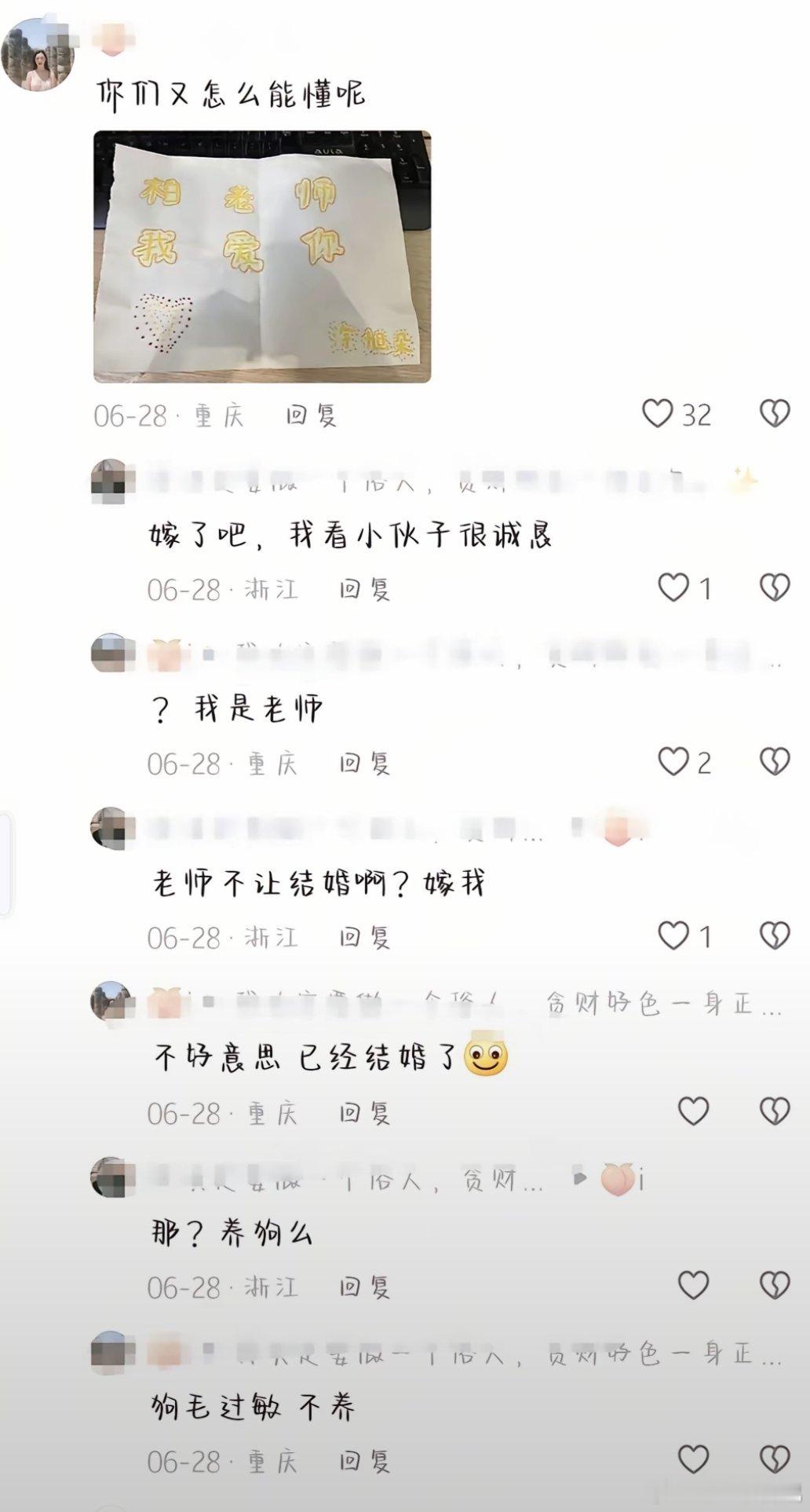 小子，你搁这搁这干啥呢？ ​​​