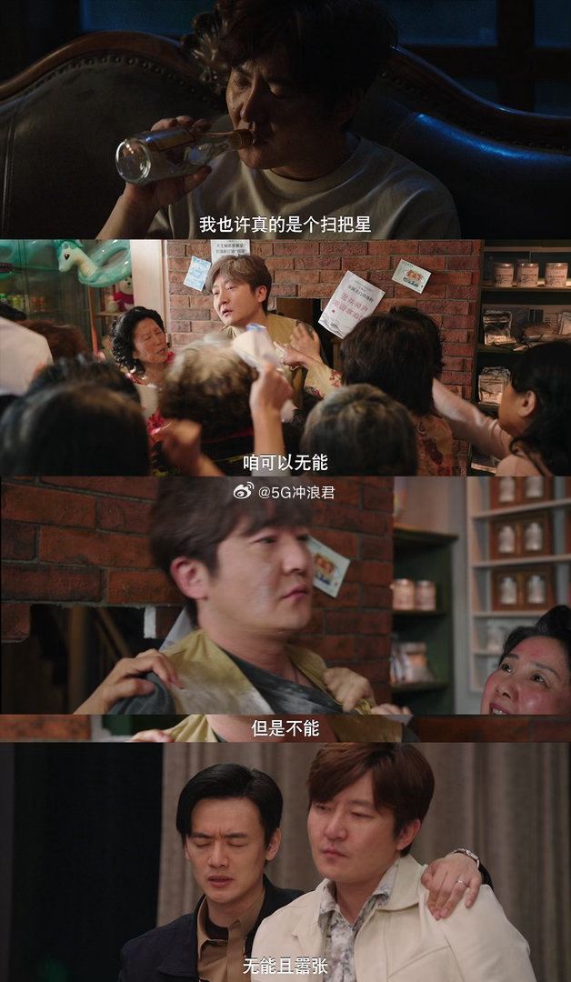 迷墙开播苦苦等待终于迎来开播，神仙演员组合，交出了一份亮眼答卷 
