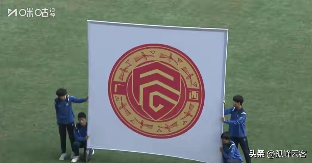 广西平果降级后发公告向球迷表达歉意，但愿他们这次能知耻后勇，卧薪尝胆厚积薄发！