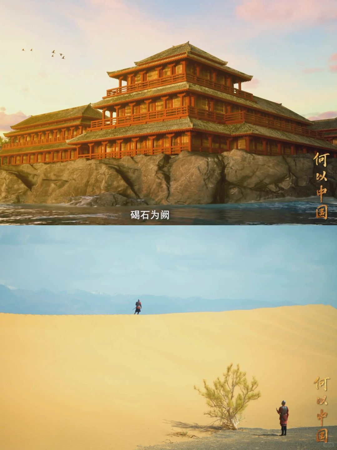 牛‼️这部纪录片竟然全国收视第1⃣️