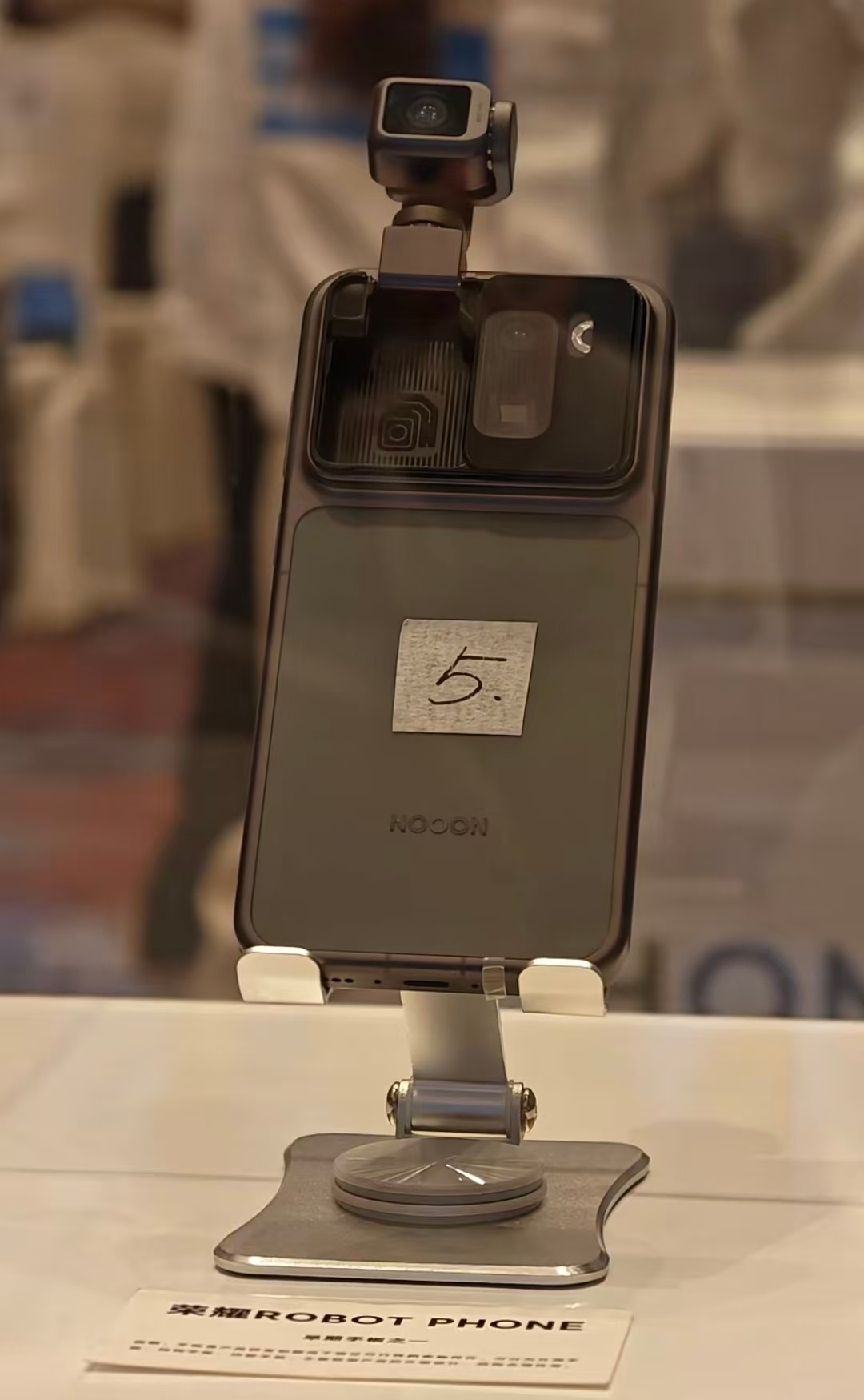 荣耀Robot Phone 5，估计过两年能看到量产机了？ 