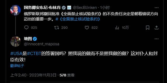 🔺老嫂子今日茶艺。#致这个动荡的世界# ​​​