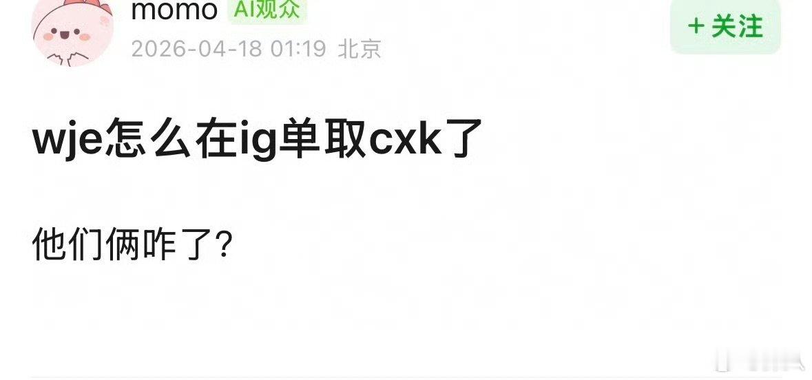 王嘉尔取关了蔡徐坤王嘉尔ins取关了蔡徐坤 王嘉尔ins取关了蔡徐坤，咋回事花少