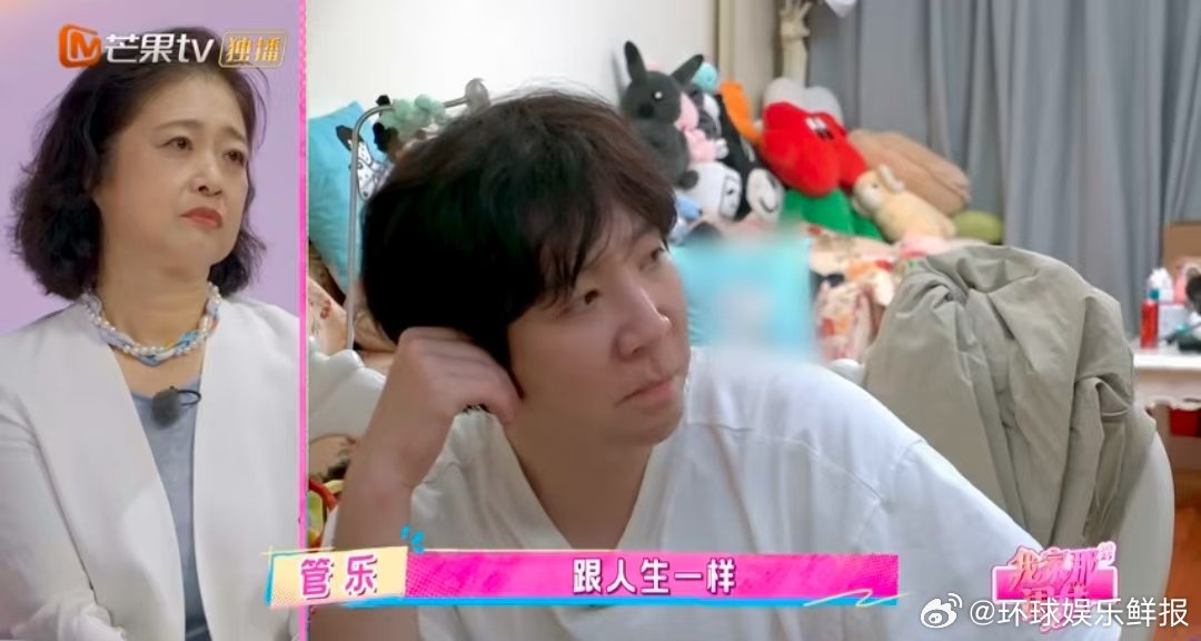 管乐爬山爬的是哲学我家那闺女 谁懂啊！管乐爬山归来直接变身“哲学导师”，大段输出