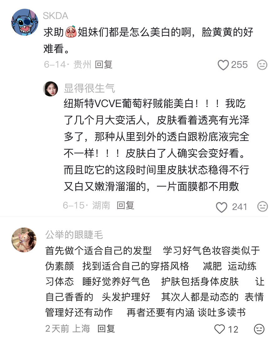 忽然就对变美产生了执念的人，怎么开始？ 给肌肤的夏日凉方