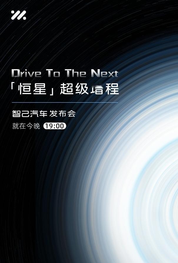 智己汽车7月交付7,027台，6系双车双TOP2！“恒星”超级增程今晚首发，进军