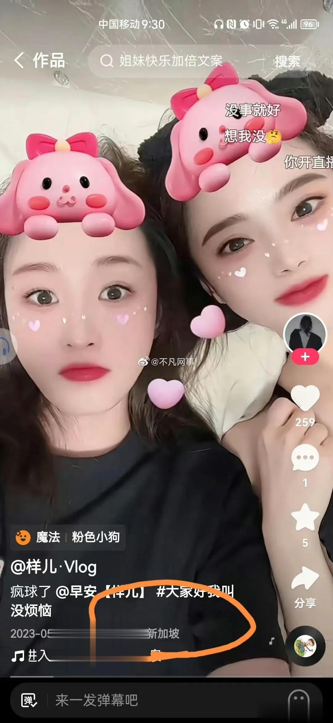 任平生前妻样儿儿儿儿：最近也不得瑟了，一直在东南亚几个国家溜达，不回来了。

注