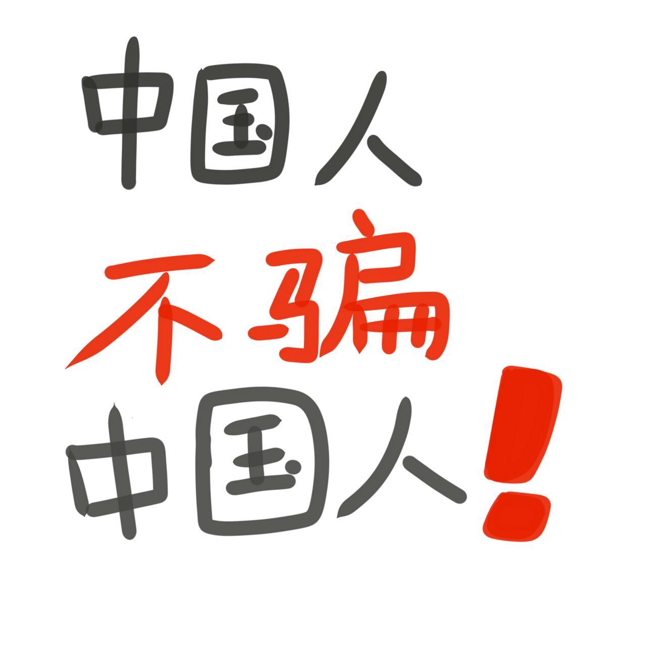 对战友+兄弟，看着他误入歧途，不能幸灾乐祸，袖手旁观，要拉他一把不是吗？