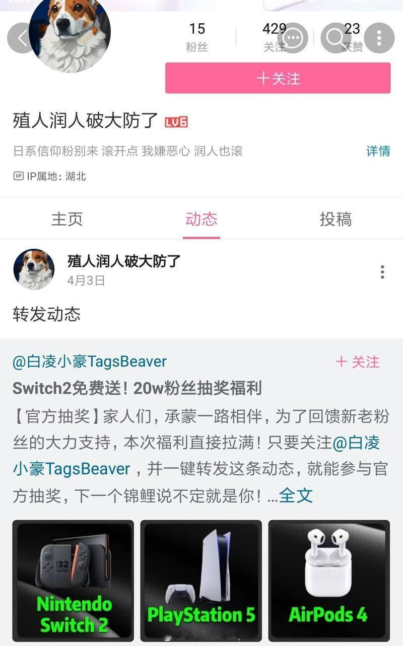 太典了[哈哈] ​​​
