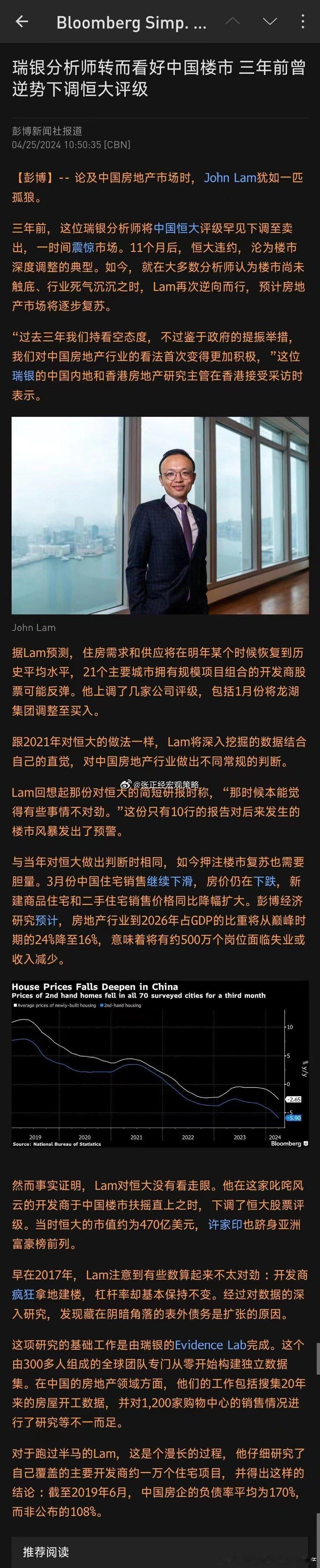 值得大家知道 ​​​