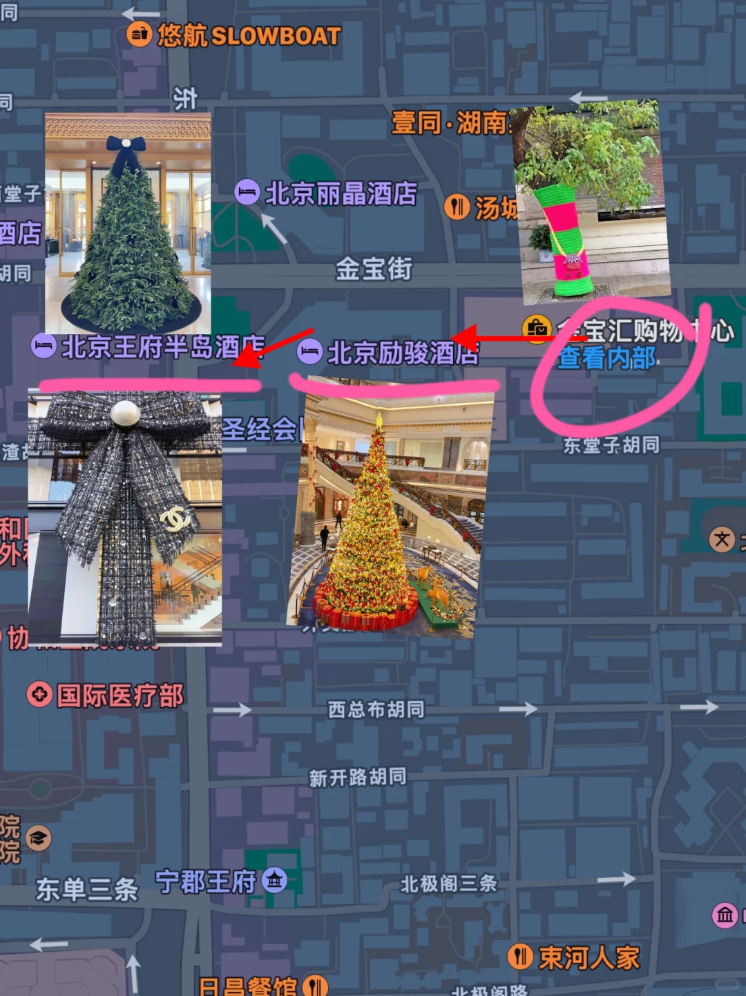 11.19实况❗️半岛香奈儿圣诞气氛就位🗺️攻略