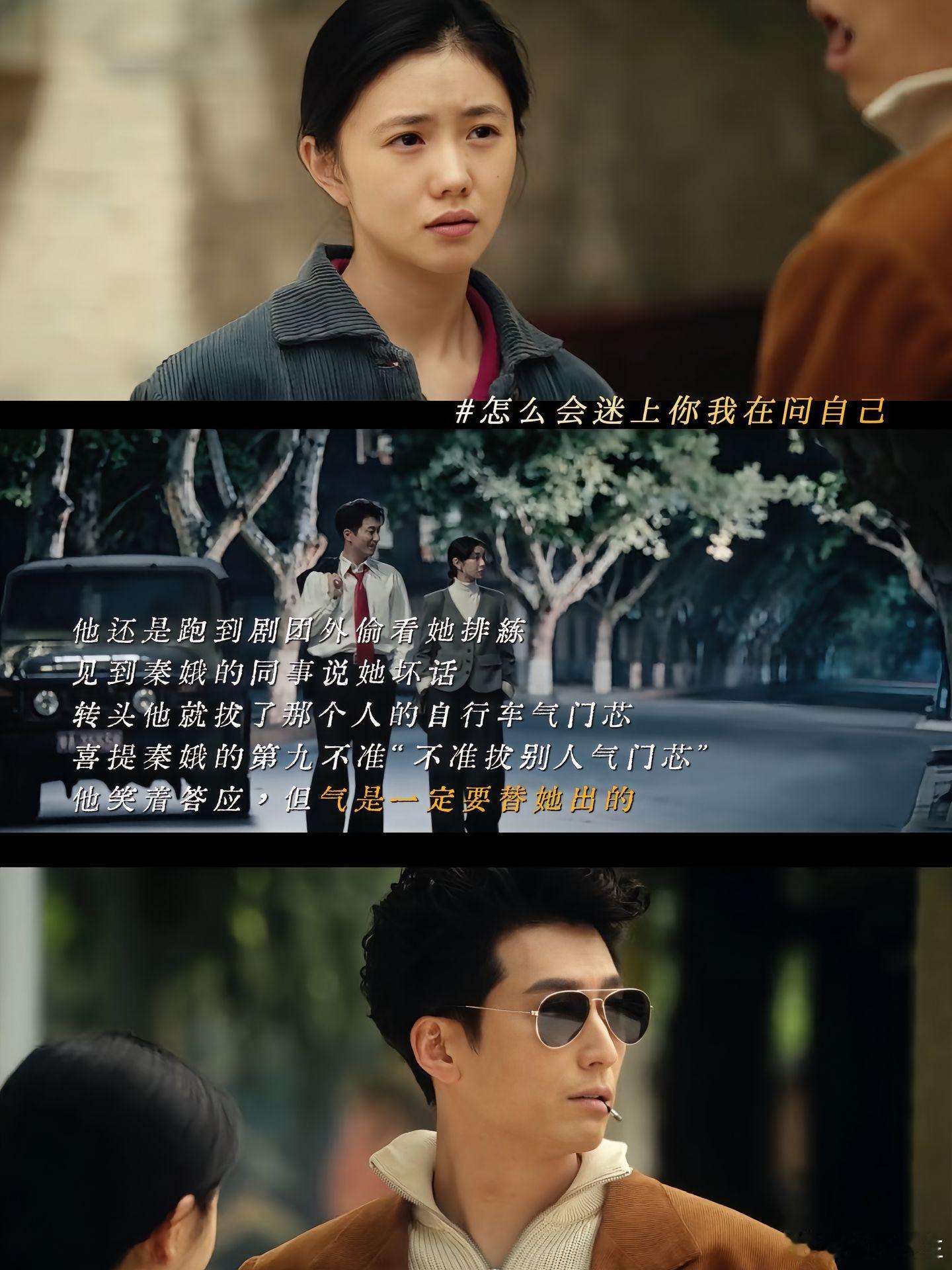 主角是今年最好的悬疑剧 胡三元作为全剧最像男妈妈的存在，他的命运我猜了四十多集都