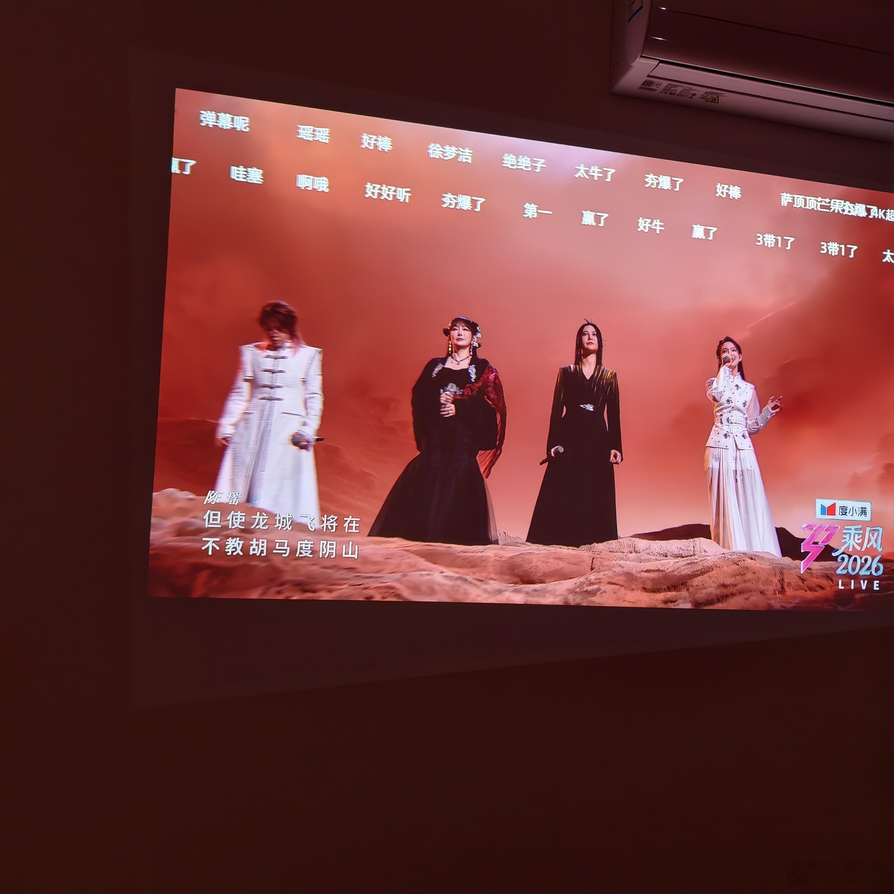 浪姐直播 真是隔行如隔山，王濛团这组「缘分一道桥」 濛主的音准还是时好时坏的。气