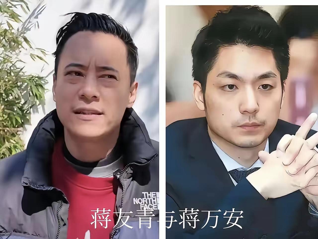 蒋友青说，“我不认识他”。
这不仅是对蒋万安父子认祖归宗的看不起，
也是对蒋万安