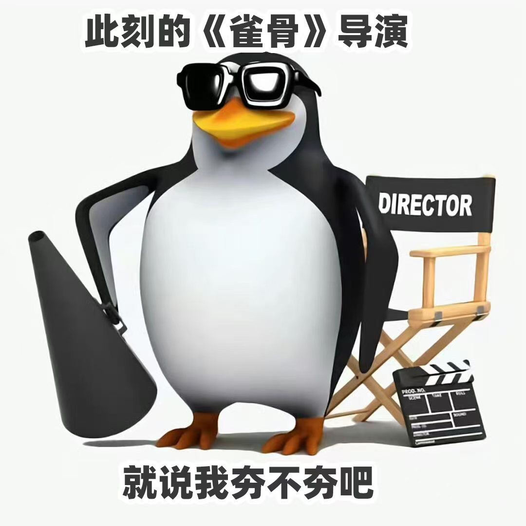 雀骨19集这句台词砸下来我真的人没了。听过的情话不少，这句最让人扛不住。字字不提