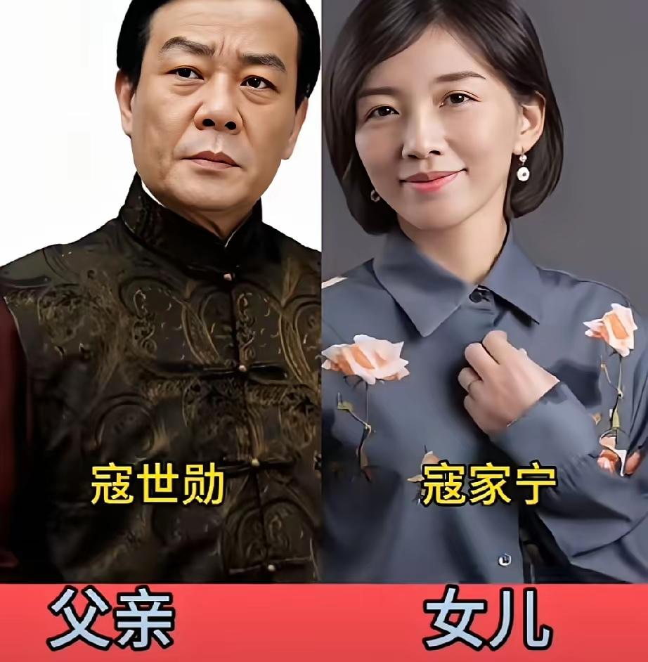 刘威、洪金宝、陈道明等老戏骨塑造无数经典硬汉形象，自家女儿颜值出众温婉雅致，强大