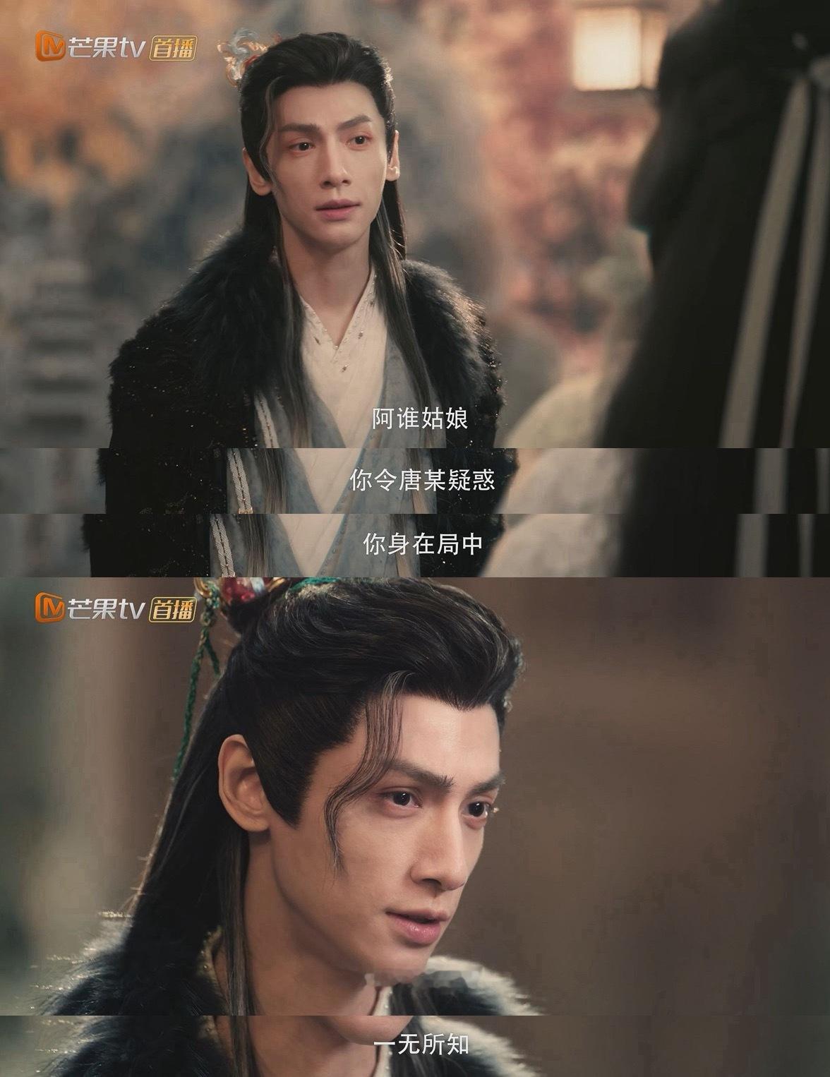 原来从一开始谜底就在谜面上 这段现在听着像人物判词似的 这个水龙吟还是太缜密太权