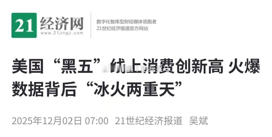 与中国不同，美国经济是消费拉动的。这种模式下整个美国都在长期鼓励消费，想尽一切办